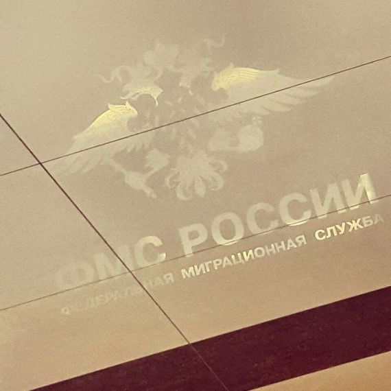 прописка в Кумертау
